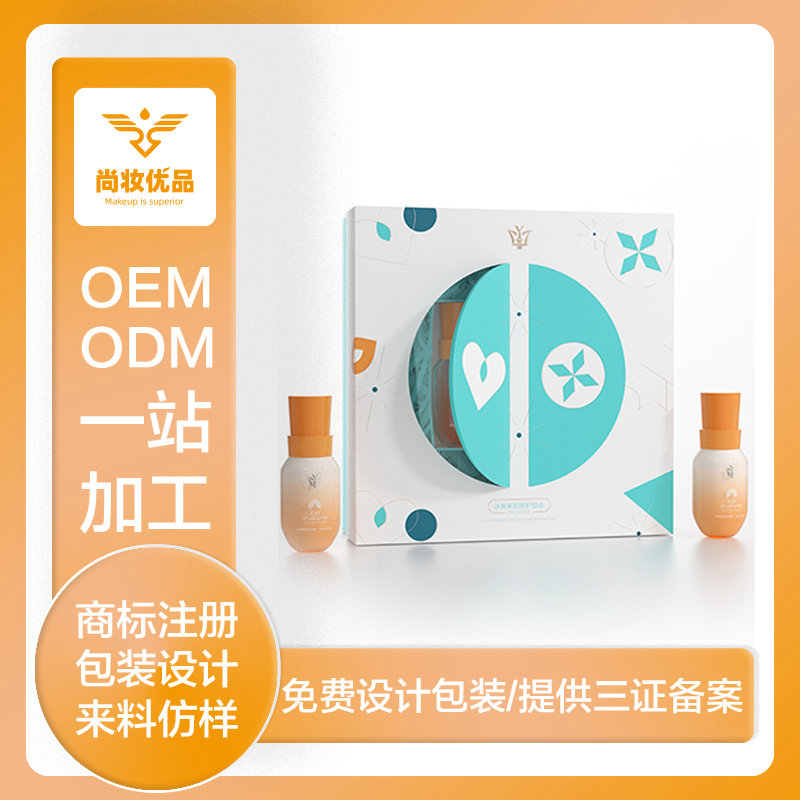 尚妝優(yōu)品*新品上市?▏冰爽美肌防護組合，防護+修護一步到位??！